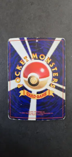 Gyarados Holo No.130 Base Set - Japanese Pokemon Card - 1996 - Image 2