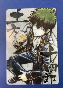 Gin Tama Hijikata Jushiro Plastic wafer card Japanese very rare F/S - Image 1