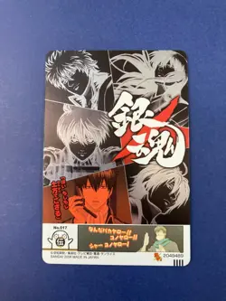 Gin Tama Hijikata Jushiro Plastic wafer card Japanese very rare F/S - Image 4