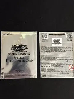 Yugioh Sealed Special Field Center Card - Dawn of the Herald Asian English Ver. - Image 2
