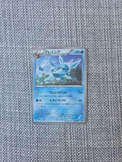 Glaceon BKR 006/018 Japanese Pokemon Card - Image 1