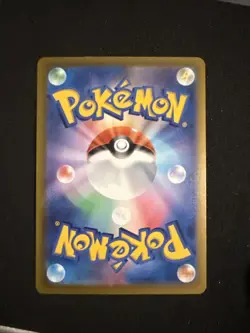 Watchog AR 095/083 Ninja Spinner M4 Pokemon Card Japanese NM US SELLER - Image 2