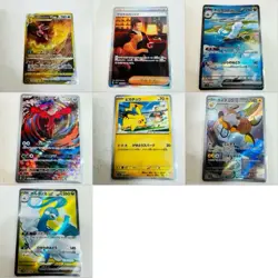 Lot of 7 - Pokemon Cards Jap Altaria, Yveltal, Raichu, Pikachu, Gionanni, Palkia - Image 1