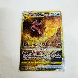 Lot of 7 - Pokemon Cards Jap Altaria, Yveltal, Raichu, Pikachu, Gionanni, Palkia - Image 2