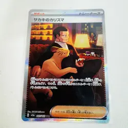 Lot of 7 - Pokemon Cards Jap Altaria, Yveltal, Raichu, Pikachu, Gionanni, Palkia - Image 3