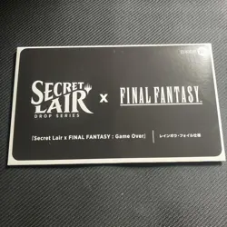 Secret Lair Final Fantasy Game Over Rainbow Foil Japan Edition Collectible Card - Image 2