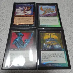 MTG Nemesis Common Uncommon Foil Card Set Japanese 20 Pieces Old Frame Used - Image 2