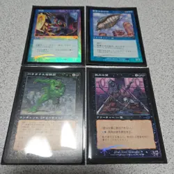 MTG Nemesis Common Uncommon Foil Card Set Japanese 20 Pieces Old Frame Used - Image 3