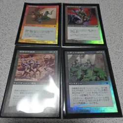 MTG Nemesis Common Uncommon Foil Card Set Japanese 20 Pieces Old Frame Used - Image 5