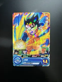 DRAGON BALL Z GT DBZ DBS HEROES CARD CARTE UM7-016 HOLO DBH JAPAN MINT Holo - Image 1
