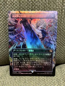 Final Fantasy Buster Sword Foil Japanese Borderless Trading Card - Image 1