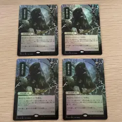 Arriving The Storm 4 Japanese Picture Foil Set Collectible Card Game Card - Image 1