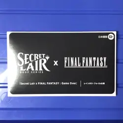 Japanese Secret Lair Final Fantasy Foil Pack unopened sealed collectible card - Image 1