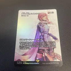 MTG Solitary Warrior Lightning Niten Ichi-Ryu Ishin Foil Card Collectible - Image 1