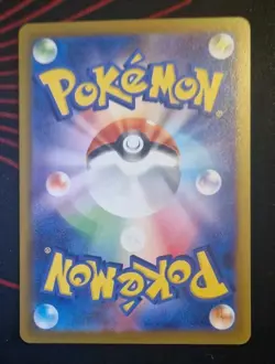 Tatsugiri 236/SV-P Gym Promo Pokemon TCG Card Japanese Scarlet & Violet NM-Mint - Image 2