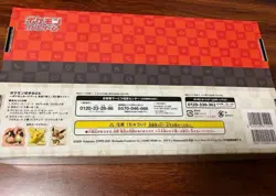 Pokemon Stamp Box Collection Beauty Back Moon Gan Japan Post exclusive - Image 2