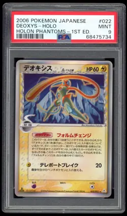 PSA 9 Mint 1ED Deoxys Delta Holo Japanese EX Holon Phantom Pokemon Card 022 - Image 1
