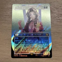 Magic the Gathering Aeris Ginesbourg Japanese Surge Foil Card - Image 1