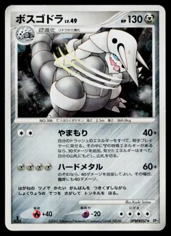 Aggron DPBP#357 Holo Rare Secret of the Lakes Pokemon Japanese Heavily Played - Image 1