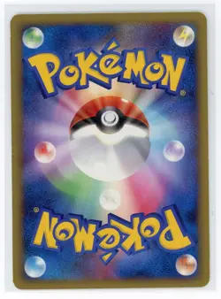 Japanese Pokemon TCG - Arceus 041/DPt-P - Promo - Image 2