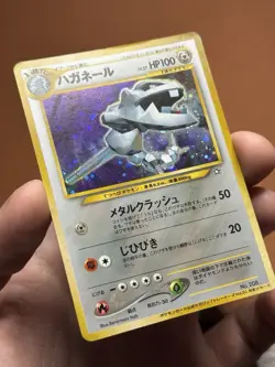 POKEMON TCG NEO GENESIS STEELIX MAGAZINE PROMO (JP) HOLO NO. 208 MP/LP+ - Image 3