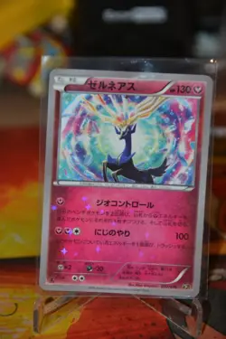 Pokemon TCG Xerneas 032/036 CP5 Star Holo 1st Edition Japan US Seller LP - Image 1