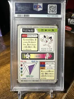 1997 Pokemon Carddass Pocket Monsters File 052 Meowth PSA 7 - Image 5