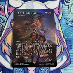 Clive Rosfield Foil Collectible Card Used Not for Play - Image 1