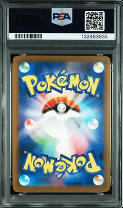 2025 POKEMON JAPANESE M-P PROMO MCDONALD'S #020 PIKACHU PSA 10 - Image 2