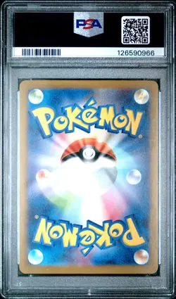 2025 POKEMON JAPANESE M-P PROMO MCDONALD'S #020 PIKACHU PSA 10 - Image 2