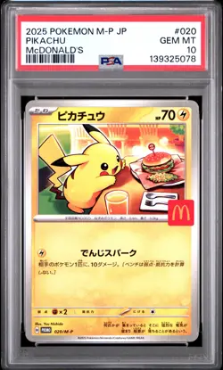 2025 POKEMON JAPANESE M-P PROMO MCDONALD'S #020 PIKACHU PSA 10 - Image 1