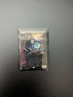 Magic the Gathering Dark Confidant Promo Foil Japanese Card - Image 1