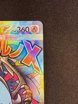 Pokemon TCG Mega Charizard X ex 023 Phantasmal Flames Holo Black Star Promo NM - Image 3