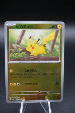 Pokemon TCG Japanese Scarlet & Violet 151 #25 Pikachu Reverse Holo - Image 1