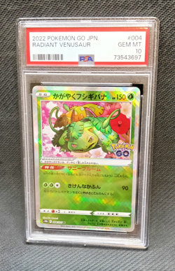 Pokemon Japanese Radiant Venusaur 004/071 Holo Pokemon GO PSA 10 - Image 1