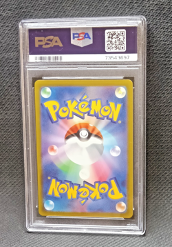 Pokemon Japanese Radiant Venusaur 004/071 Holo Pokemon GO PSA 10 - Image 2