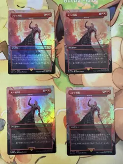 Meteor Descent Star of Extinction Foil Set 4 Final Fantasy Card Game - Image 1