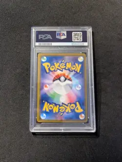 Pokemon PSA 9 MINT Japanese Rayquaza Vmax Gold 284/184 Vmax Climax UR - Image 2