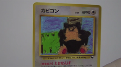 Snorlax CoroCoro Promo Illustration No.143 Pokemon Japanese Card Old Back TCG MP - Image 2