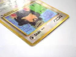 Snorlax CoroCoro Promo Illustration No.143 Pokemon Japanese Card Old Back TCG MP - Image 5