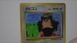 Snorlax CoroCoro Promo Illustration No.143 Pokemon Japanese Card Old Back TCG MP - Image 2