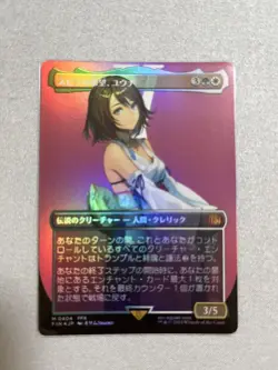 Foil Borderless Spiral Hope Yuna Collectible Card Used - Image 1