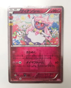 Diancie 1ED 027/032 C Holo LP CP3 Pokekyun Japanese Pokemon Card From Japan 2016 - Image 1