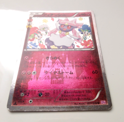 Diancie 1ED 027/032 C Holo LP CP3 Pokekyun Japanese Pokemon Card From Japan 2016 - Image 2
