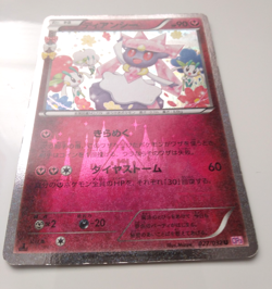 Diancie 1ED 027/032 C Holo LP CP3 Pokekyun Japanese Pokemon Card From Japan 2016 - Image 3