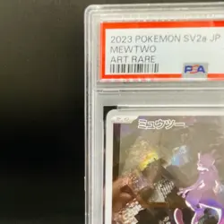 PSA 10 Mewtwo AR 183/165 SV2a Pokemon Card 151 Pokemon Card Japanese 2023 #183 - Image 3