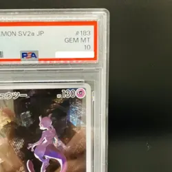PSA 10 Mewtwo AR 183/165 SV2a Pokemon Card 151 Pokemon Card Japanese 2023 #183 - Image 4