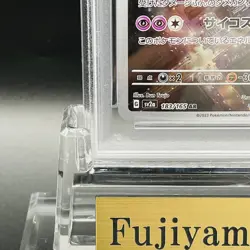 PSA 10 Mewtwo AR 183/165 SV2a Pokemon Card 151 Pokemon Card Japanese 2023 #183 - Image 5