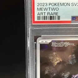 PSA 10 Mewtwo AR 183/165 SV2a Pokemon Card 151 Pokemon Card Japanese 2023 - Image 2