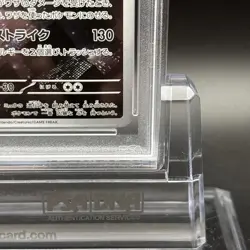 PSA 10 Mewtwo AR 183/165 SV2a Pokemon Card 151 Pokemon Card Japanese 2023 - Image 4